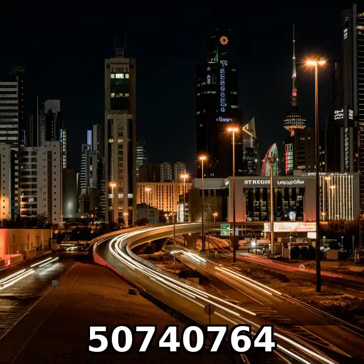 مقوي شبكة الجوال في الكويت: كيف تختار الحل المناسب بناءً على نوع الإشارة داخل المكان؟